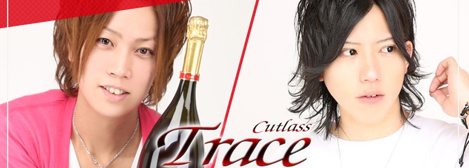 Cutlass -Trace-カトラス トレイス