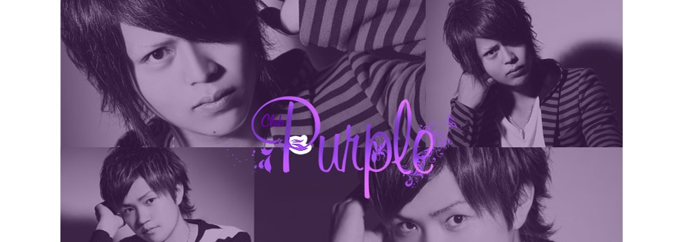 Purple/つくば　パープル