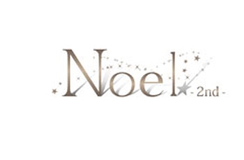 Noel -2nd-　ノエル セカンド