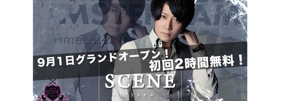 Scene -osaka-　シーン オオサカ