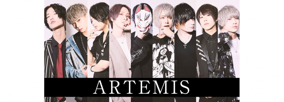 ARTEMIS/富士 アルテミス