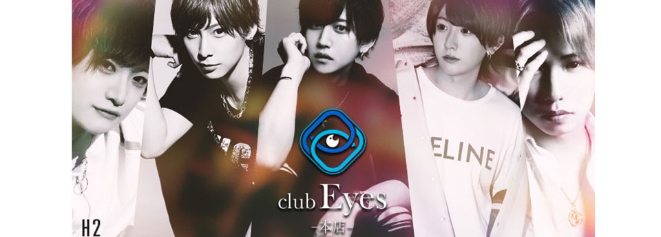 Eyes -本店- アイズ ホンテン
