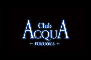 ACQUA FUKUOKA アクアフクオカ