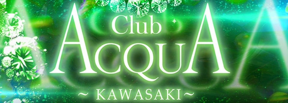 ACQUA -KAWASAKI- アクアカワサキ