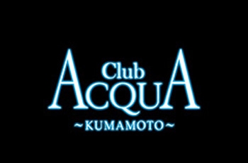 ACQUA -KUMAMOTO- アクア クマモト