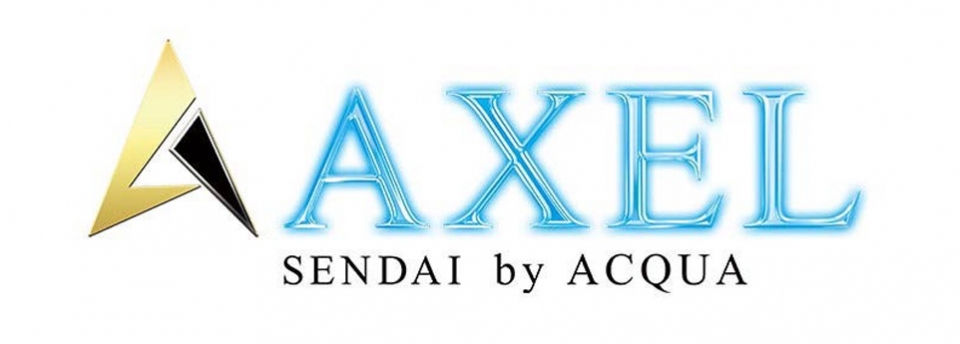 宮城／仙台ホストクラブ AXEL SENDAI by ACQUA アクセルセンダイバイアクア