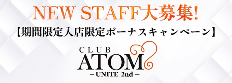 ATOM -UNITE 2nd- アトム ユナイトセカンド