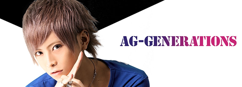 AG -GENERATIONS　エージー ジェネレーションズ