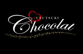 FUYUTSUKI -Chocolat-　フユツキ ショコラ