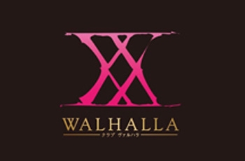 WALHALLA　ヴァルハラ