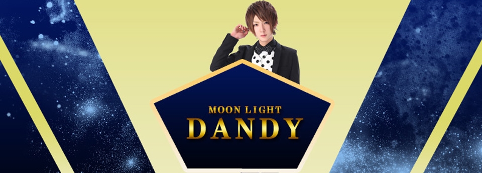 MOON LIGHT DANDY/小山　ムーンライトダンディ