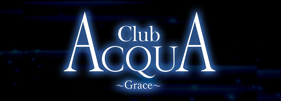 ACQUA -Grace- アクア グレイス