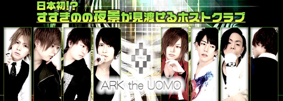 ARK the UOMO　アークザウォーモ