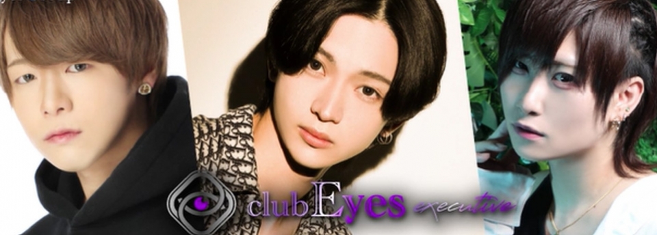 Eyes executive アイズエグゼクティブ