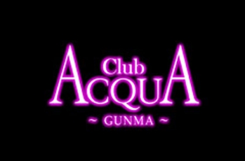 群馬　伊勢崎ホストクラブ ACQUA -GUNMA- アクア グンマ