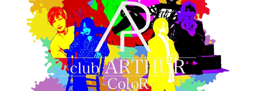 ARTHUR -ColoR- アーサー カラー