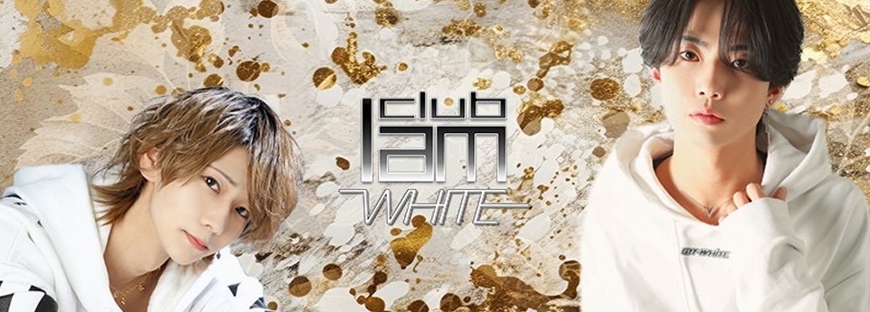 I am WHITE アイアムホワイト