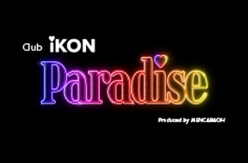 iKON -PARADISE- アイコン パラダイス